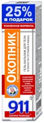 Гель-бальзам для тела 911 Скорая помощь Окопник с противовоспалительным комплексом в области суставов и мышц 125 мл
