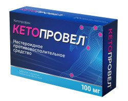 Кетопровел табл. п/о пленочной 100 мг 10 шт.