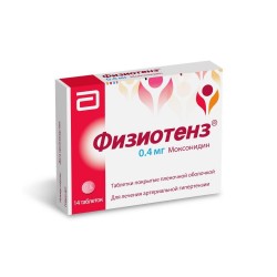 Физиотенз табл. п/о пленочной 0.4 мг 14 шт.