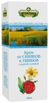 Крем, Vitateka (Витатека) 50 мл от синяков и ушибов с бадягой и арникой